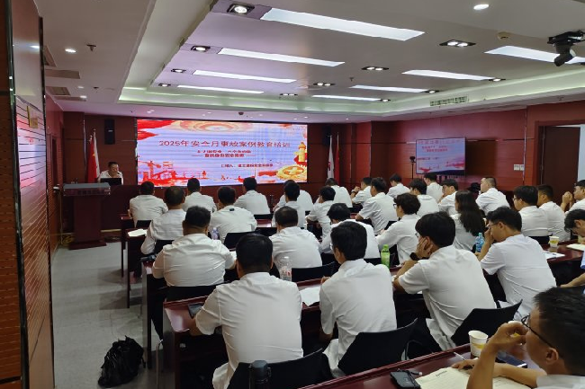 安全管理人員培訓(xùn).png