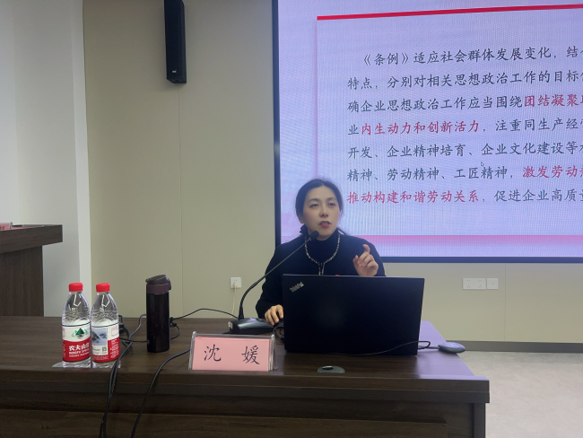 6. 老師授課3.png